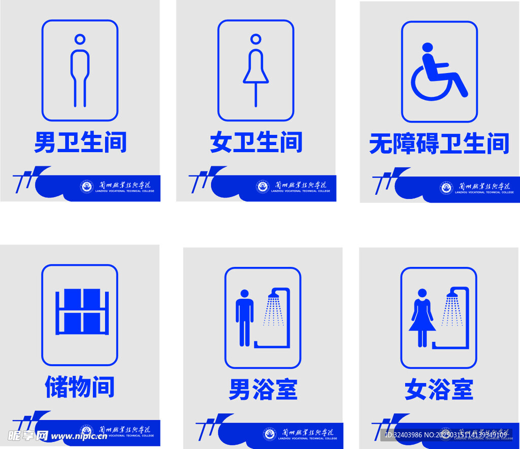 標(biāo)志牌設(shè)計(jì)制作