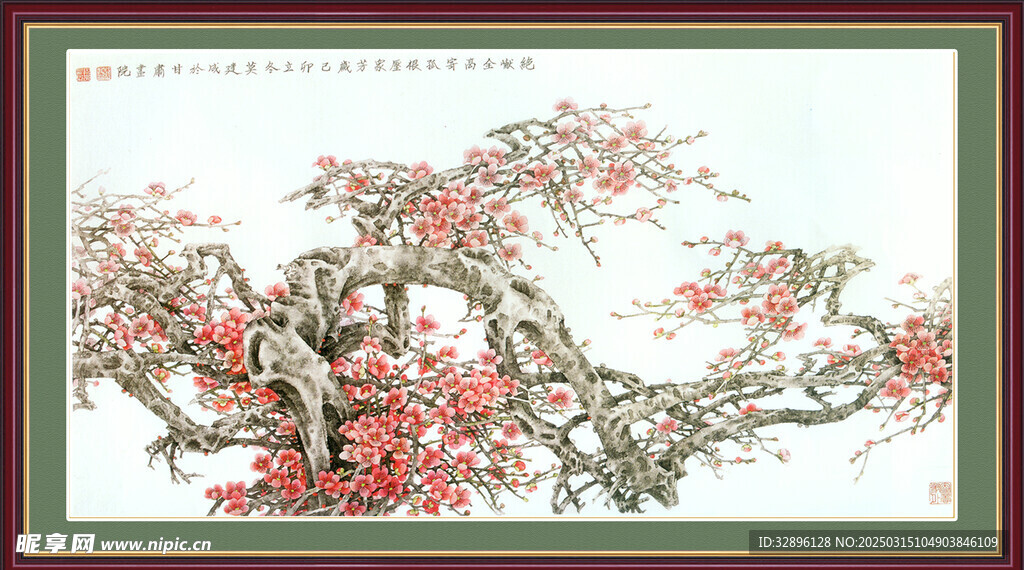 園林景觀