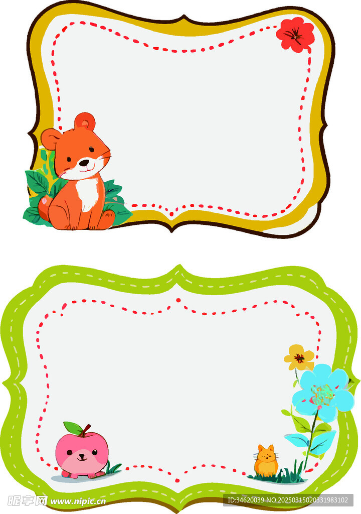 幼兒園姓名牌