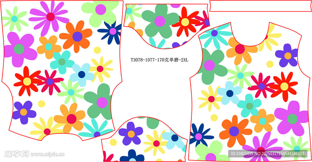 實色花 小花