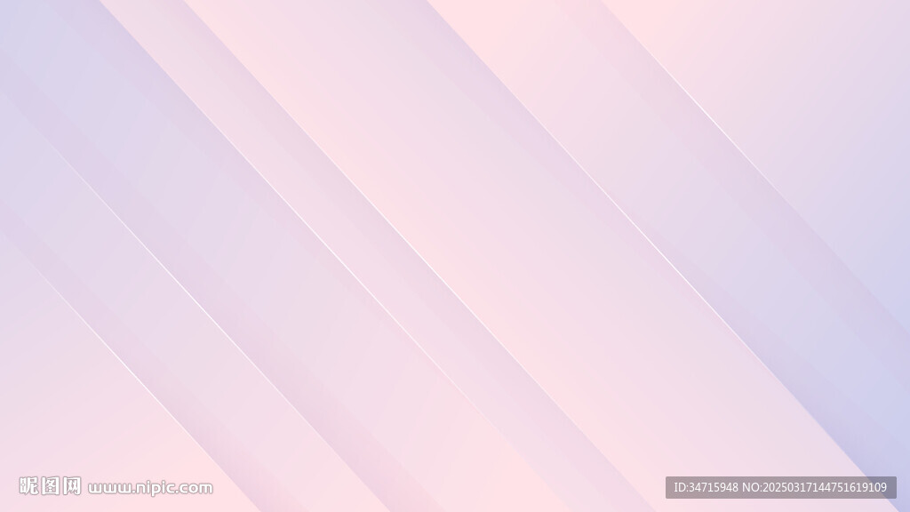 淡粉色幾何矢量背景