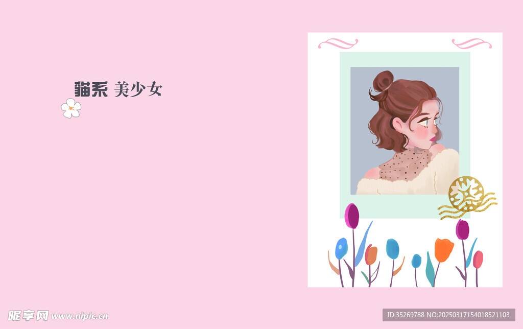 本子封面