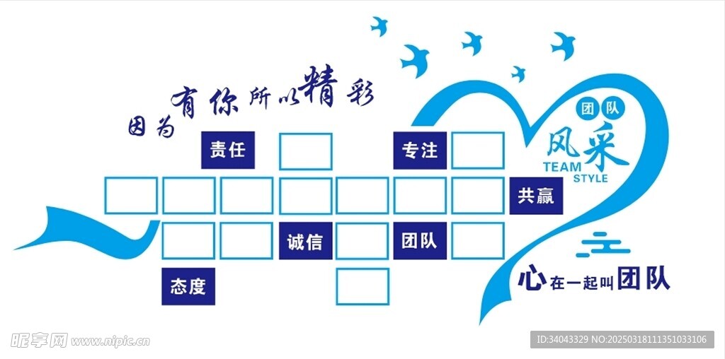 團隊風采
