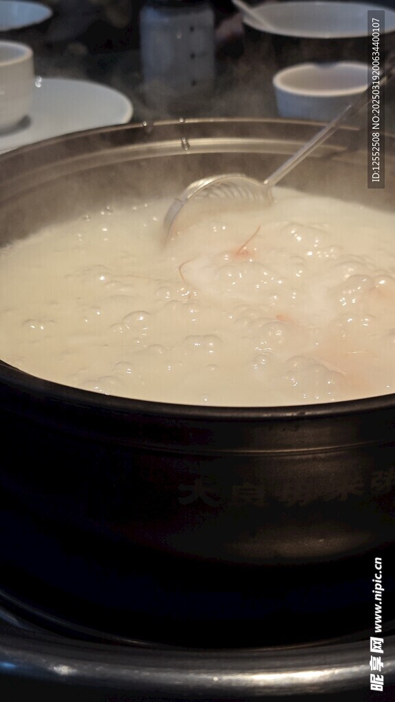 粥火鍋 