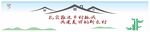 鄉(xiāng)村振興   新農(nóng)村