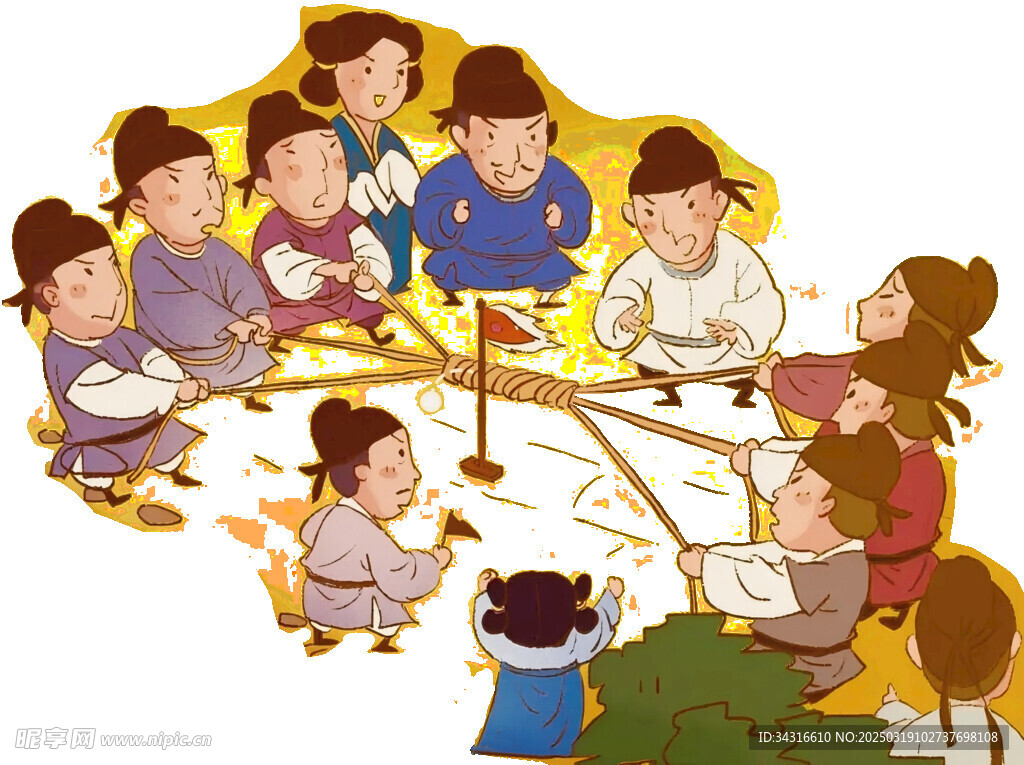 拔河