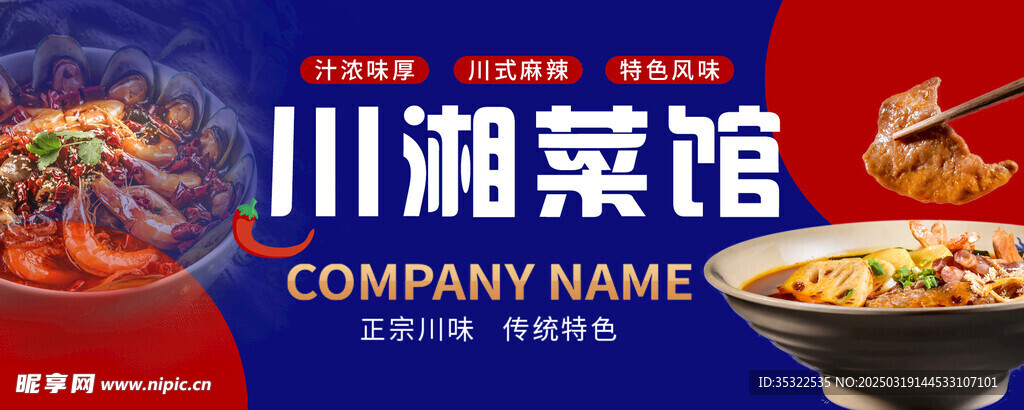 banner圖