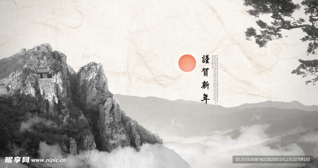 古風(fēng)山水背景