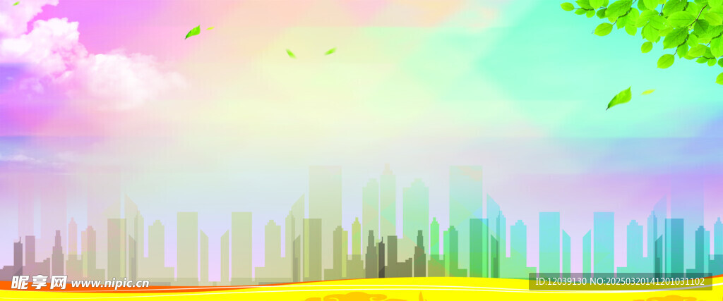 城市天空背景