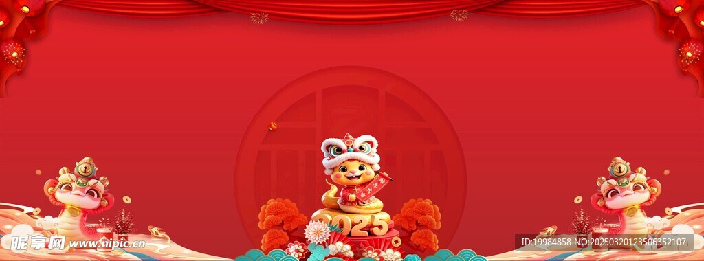 蛇年紅色中國風(fēng)背景元素