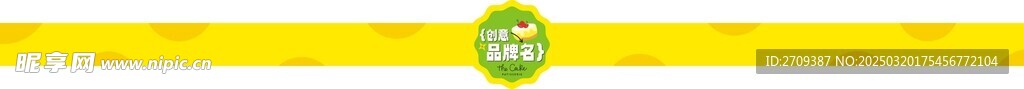 烘焙標簽