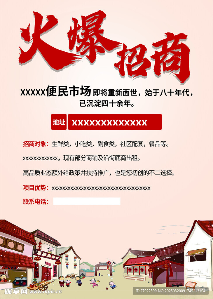 彩頁(yè)