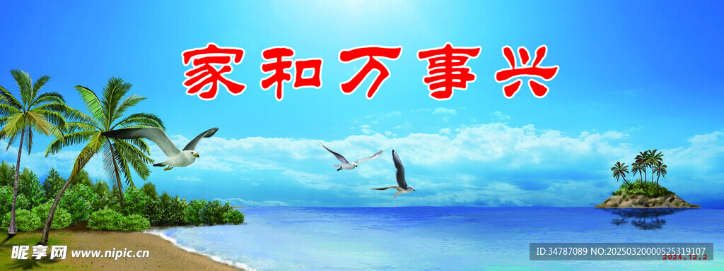 客廳掛畫
