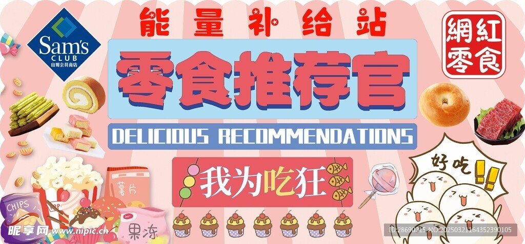 5小時包時套餐