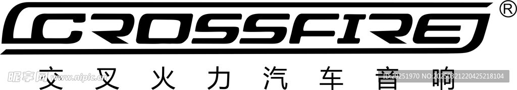 交叉火力汽車音響