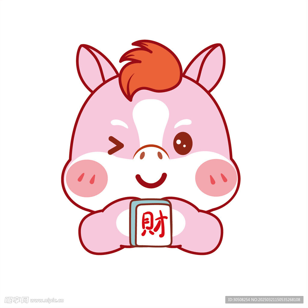 可愛馬寶寶頭像發(fā)財