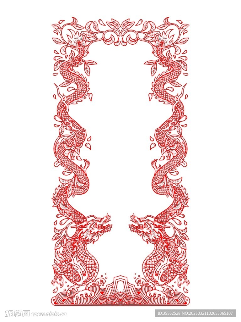 雙龍邊框