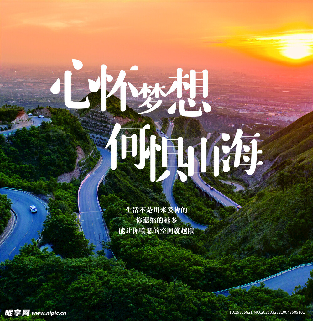 公司文化
