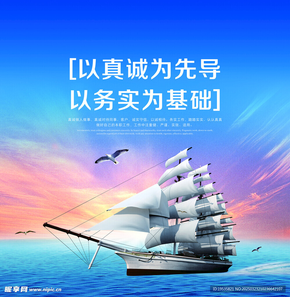 工廠文化墻  