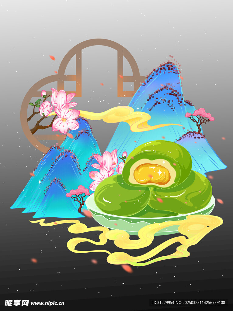  青團(tuán) 