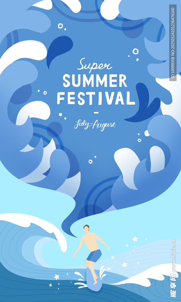 夏季促銷海報