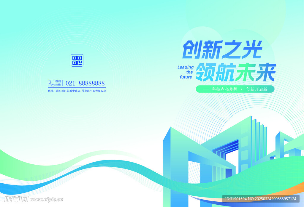 智能畫冊 