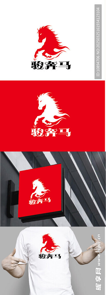 車業標識設計
