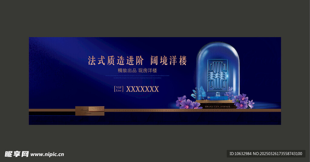 戶外主形象
