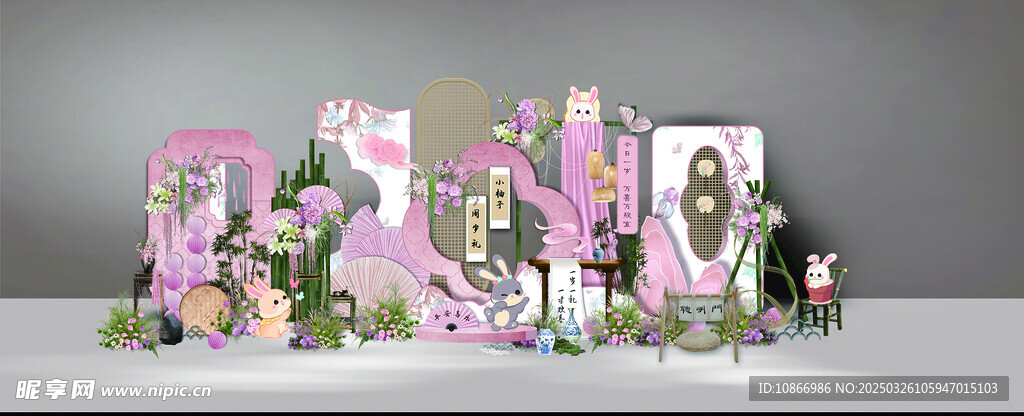 中國風粉色兔生日宴