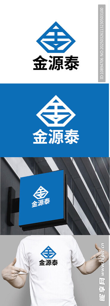 企業管理標識設計