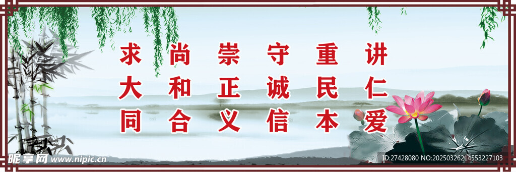 講仁愛(ài)