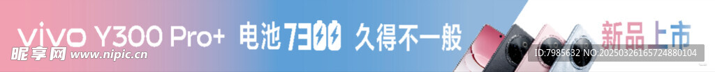 手機