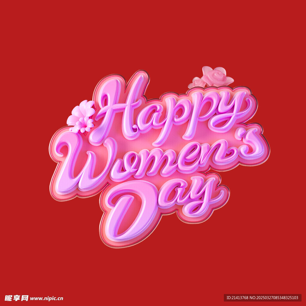 女神節字體