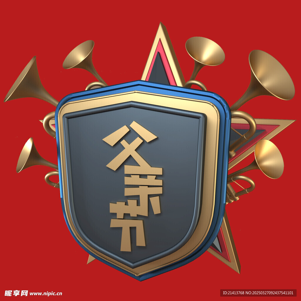 父親節字體