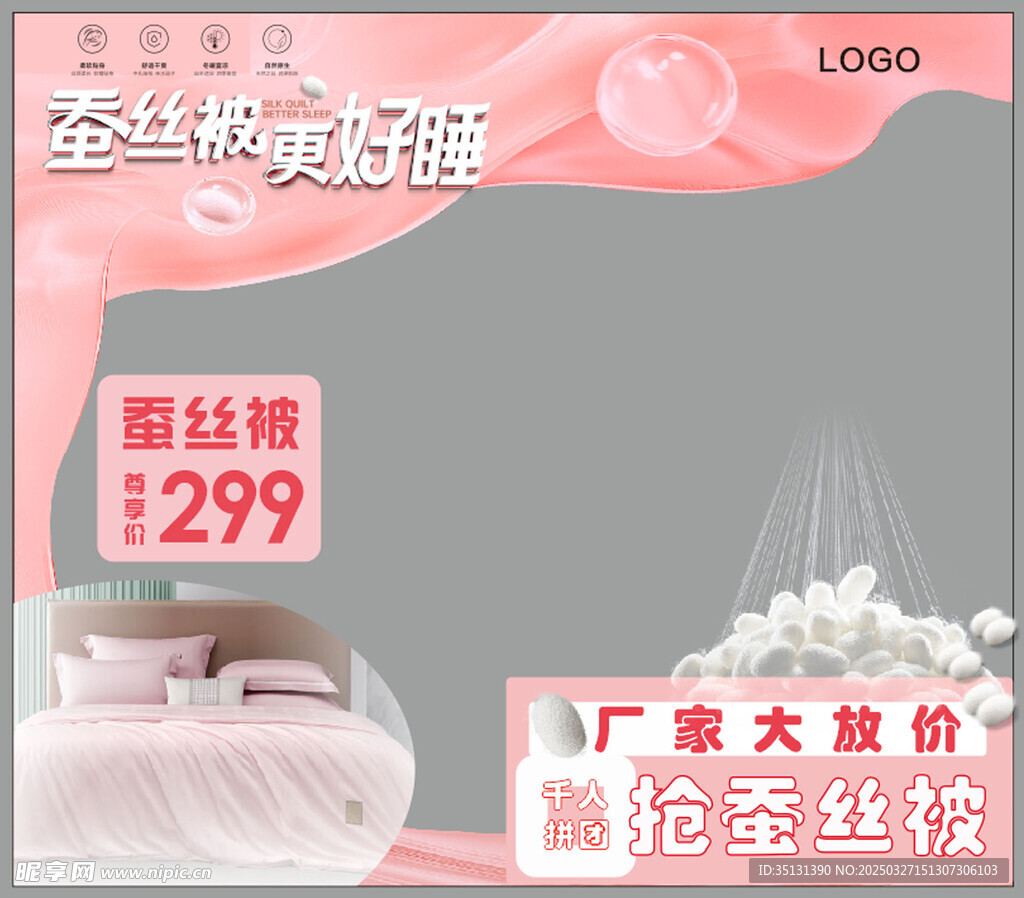 櫥窗