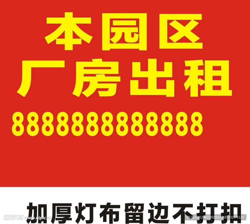 招商熱線