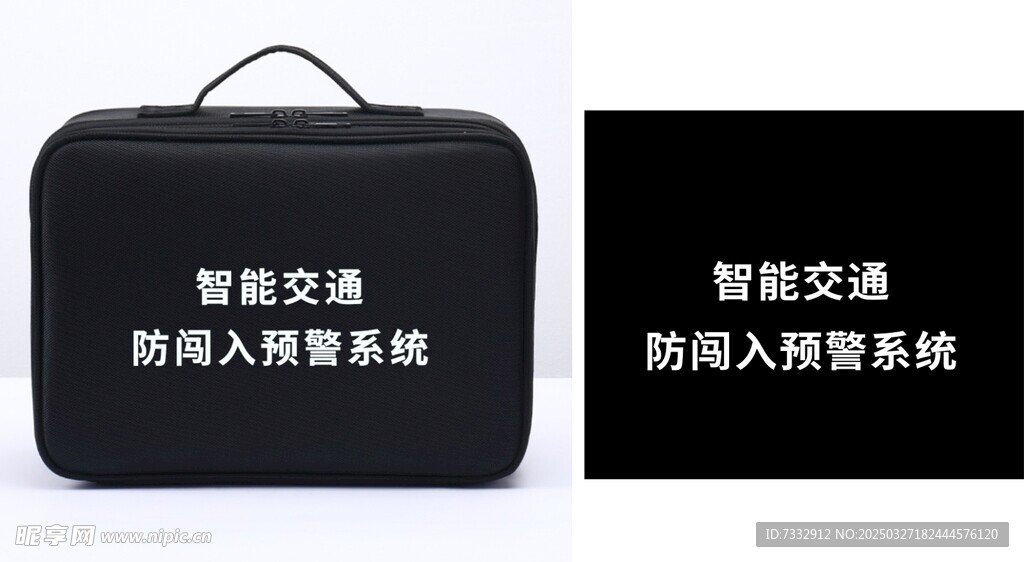 文字
