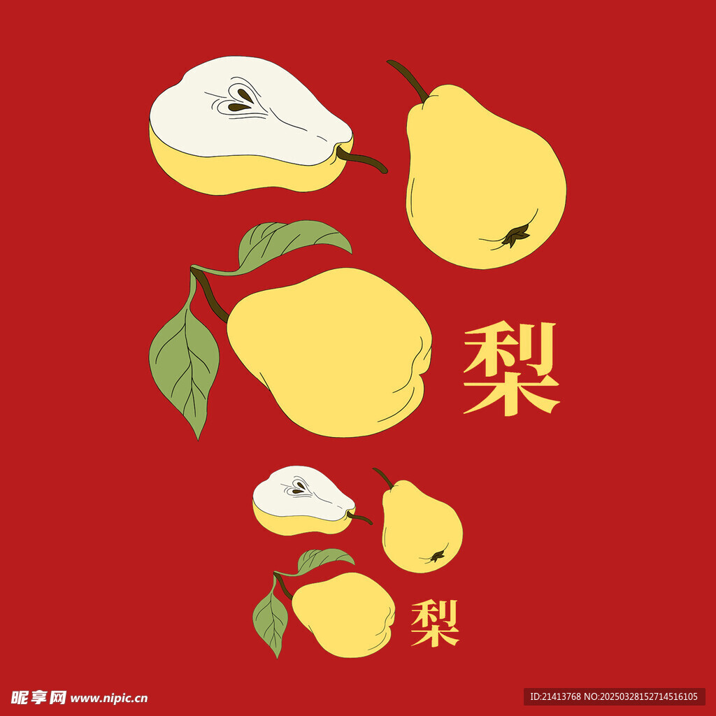 水果梨子