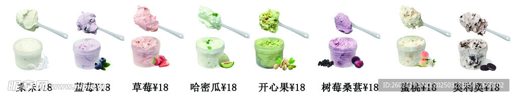 干噎酸奶