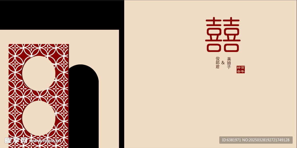 訂婚宴效果圖