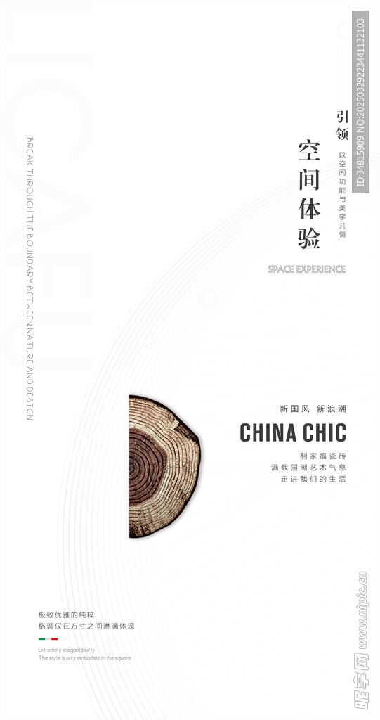 利家福海報