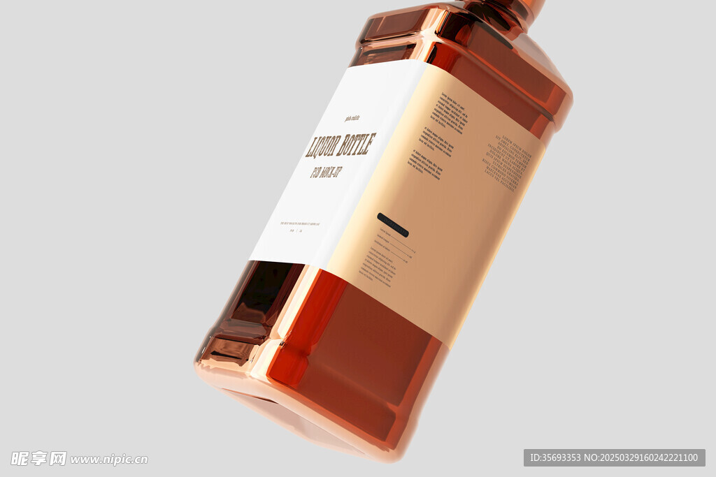 酒瓶樣機
