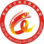 新時代文明實踐站