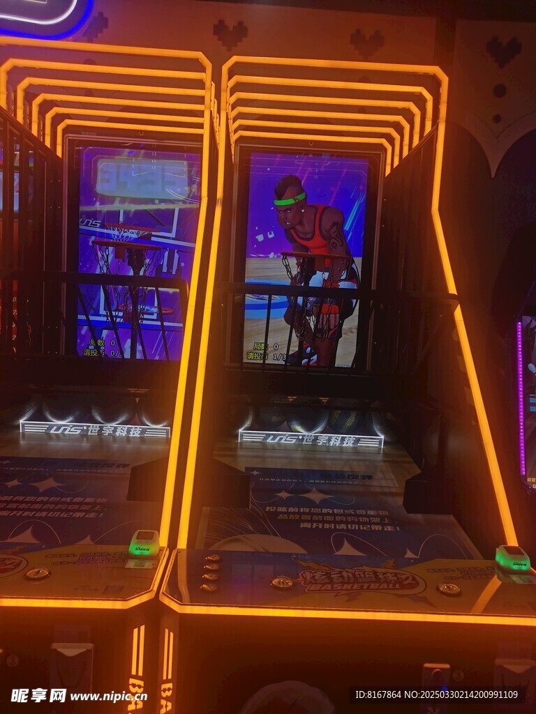 電玩