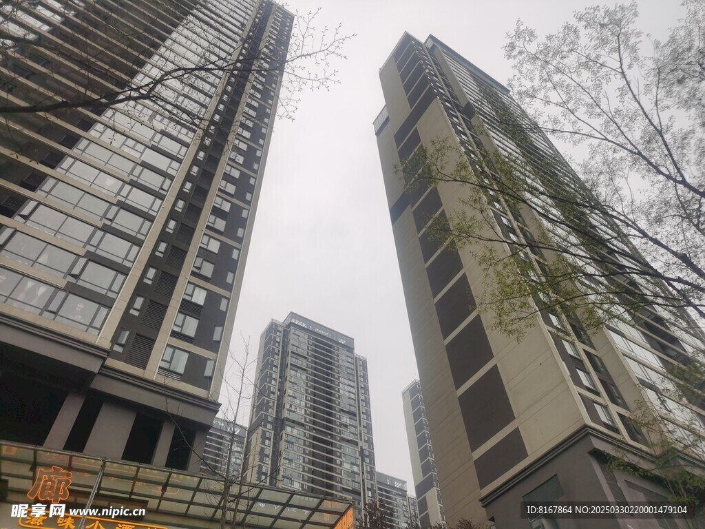 小區建筑