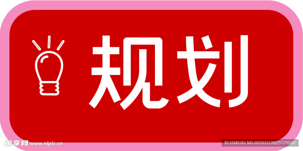 標簽