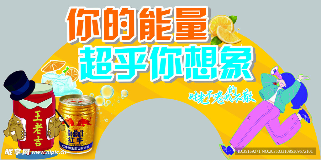 可樂