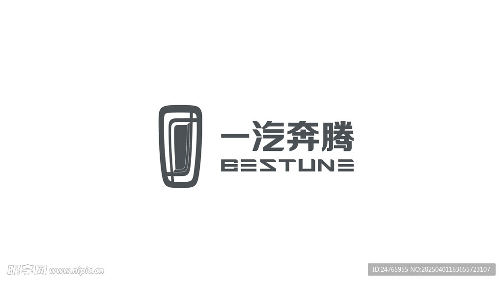 一汽奔騰logo