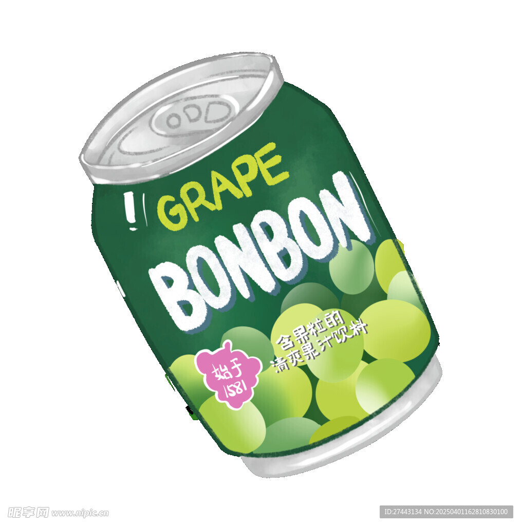 飲料