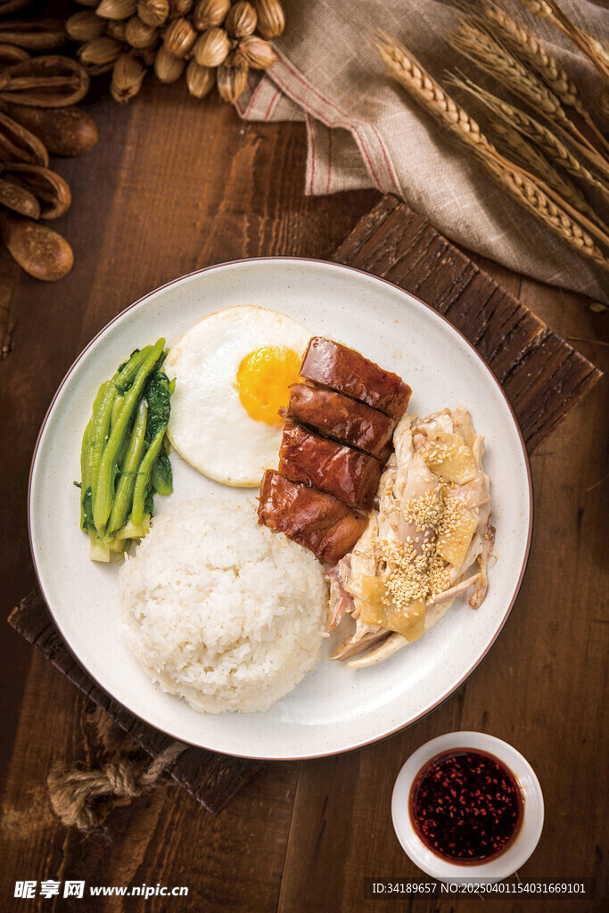 燒鴨 白切雞 飯